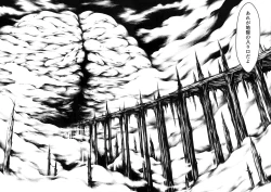 Page 14 of JIgoku Kan