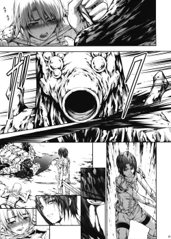 Page 29 of JIgoku Kan