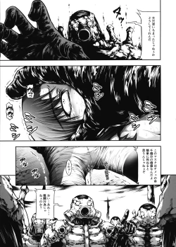 Page 31 of JIgoku Kan