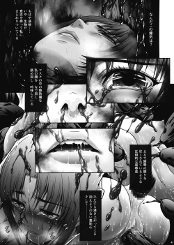 Page 39 of JIgoku Kan