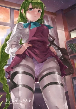 Page 34 of MurePara★ 2-sokume! Tights Wan Houkago Enshuu!