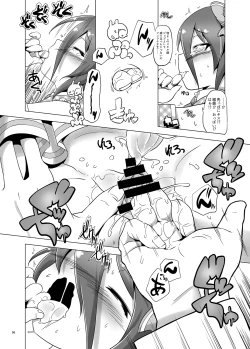 Page 6 of Sensei!? ○nko-chan wo fuseji de yobu no wa yame te kudasai!