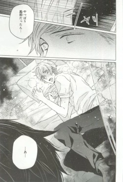 Page 112 of B's-LOVEY Omegaverse