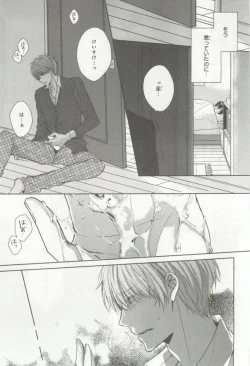 Page 122 of B's-LOVEY Omegaverse