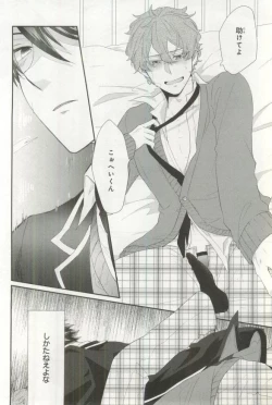 Page 137 of B's-LOVEY Omegaverse