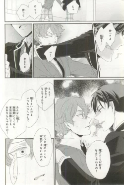 Page 147 of B's-LOVEY Omegaverse