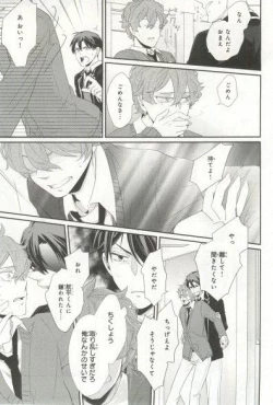 Page 150 of B's-LOVEY Omegaverse