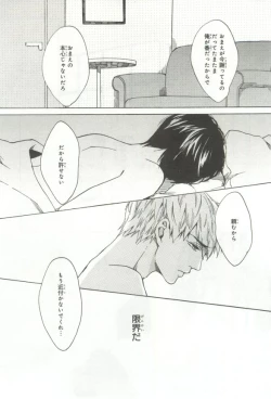 Page 30 of B's-LOVEY Omegaverse