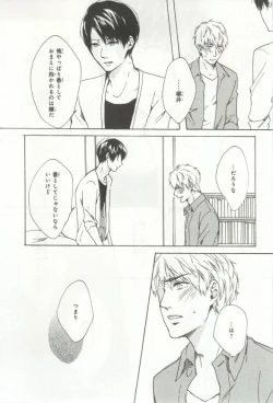 Page 38 of B's-LOVEY Omegaverse