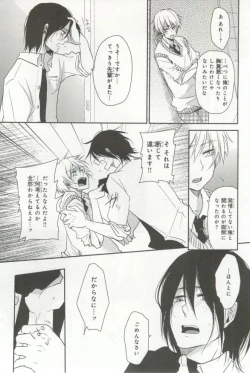 Page 54 of B's-LOVEY Omegaverse