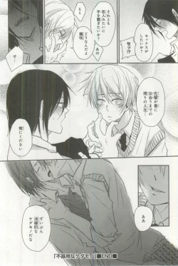 Page 57 of B's-LOVEY Omegaverse