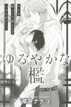 Page 58 of B's-LOVEY Omegaverse