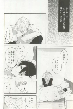 Page 61 of B's-LOVEY Omegaverse