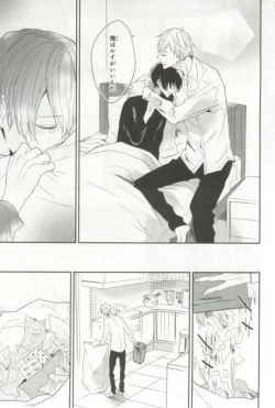 Page 68 of B's-LOVEY Omegaverse