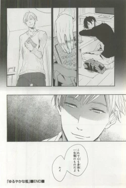 Page 69 of B's-LOVEY Omegaverse