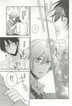 Page 82 of B's-LOVEY Omegaverse