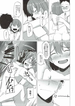 Page 13 of Tanima no Himeyuri