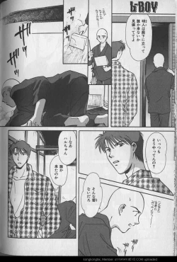 Page 123 of B-BOY 29 Rape特集