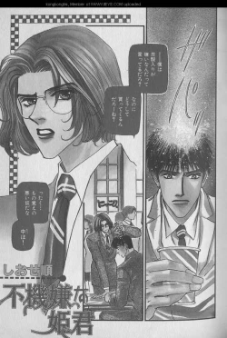 Page 151 of B-BOY 29 Rape特集