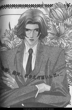 Page 152 of B-BOY 29 Rape特集