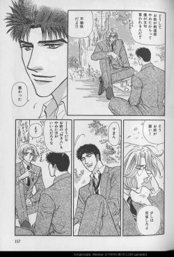 Page 157 of B-BOY 29 Rape特集