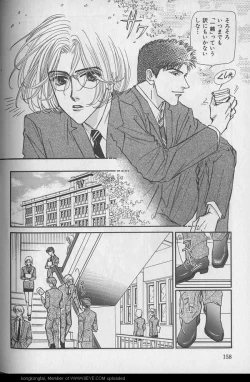 Page 158 of B-BOY 29 Rape特集