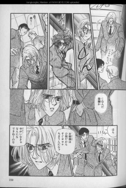 Page 159 of B-BOY 29 Rape特集