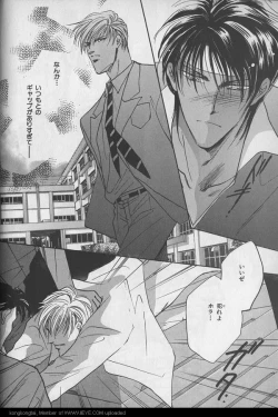 Page 15 of B-BOY 29 Rape特集