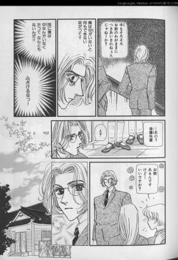 Page 161 of B-BOY 29 Rape特集