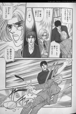 Page 165 of B-BOY 29 Rape特集