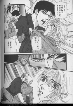 Page 166 of B-BOY 29 Rape特集