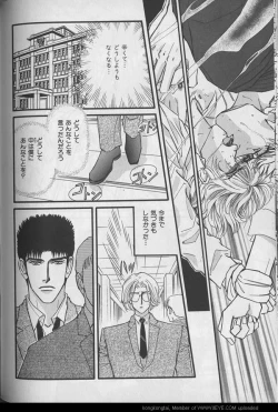 Page 172 of B-BOY 29 Rape特集