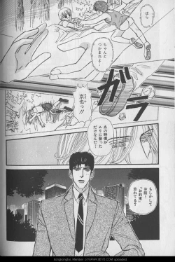 Page 182 of B-BOY 29 Rape特集