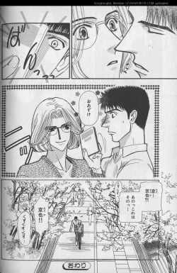 Page 188 of B-BOY 29 Rape特集