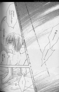 Page 236 of B-BOY 29 Rape特集