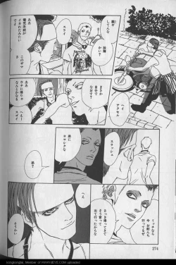 Page 274 of B-BOY 29 Rape特集