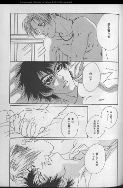 Page 275 of B-BOY 29 Rape特集