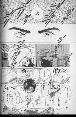 Page 41 of B-BOY 29 Rape特集