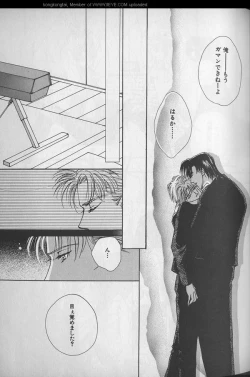 Page 52 of B-BOY 29 Rape特集