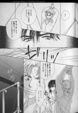 Page 54 of B-BOY 29 Rape特集