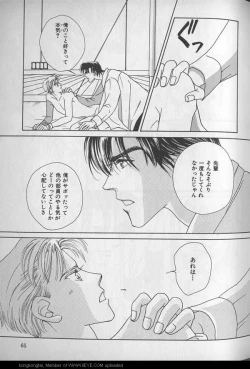 Page 66 of B-BOY 29 Rape特集