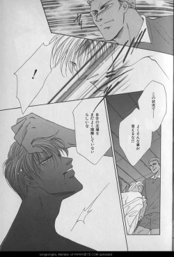 Page 6 of B-BOY 29 Rape特集