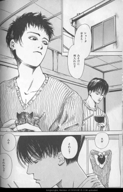 Page 71 of B-BOY 29 Rape特集