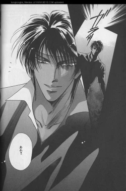 Page 7 of B-BOY 29 Rape特集