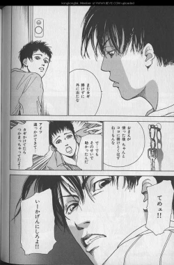 Page 83 of B-BOY 29 Rape特集