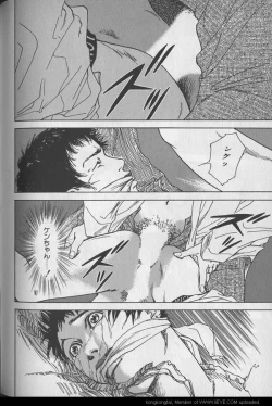 Page 95 of B-BOY 29 Rape特集