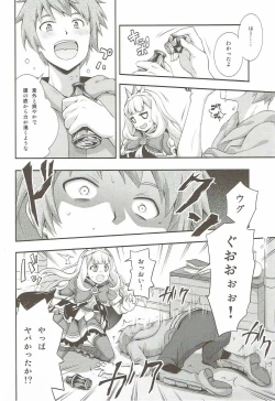 Page 7 of Oshiru ga Nai!