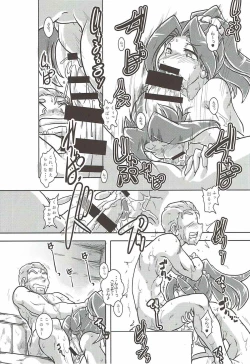 Page 5 of Asedaku Junyou