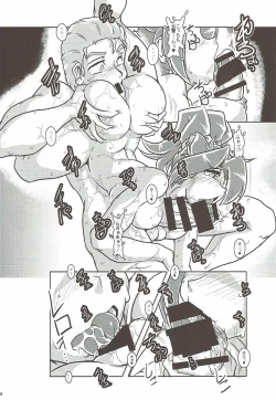 Page 7 of Asedaku Junyou