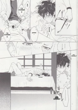 Page 22 of Migite no Kimochi